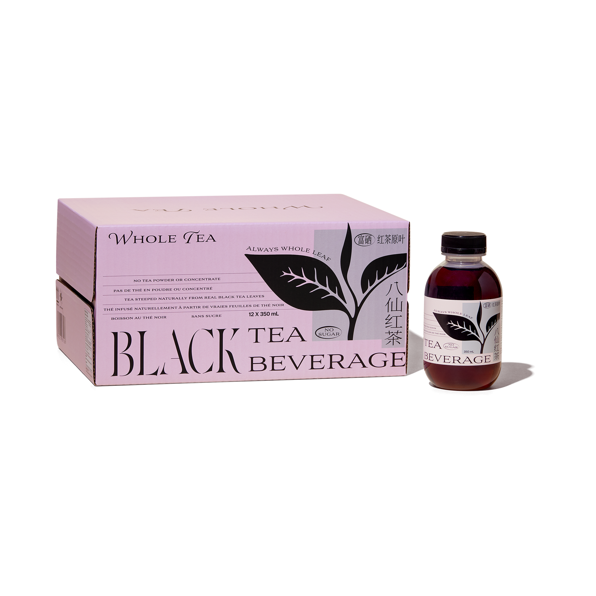 Black Tea